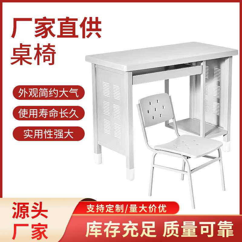 办公学习桌学校专用电脑桌学习椅高低单人床多功能组合书桌可移动