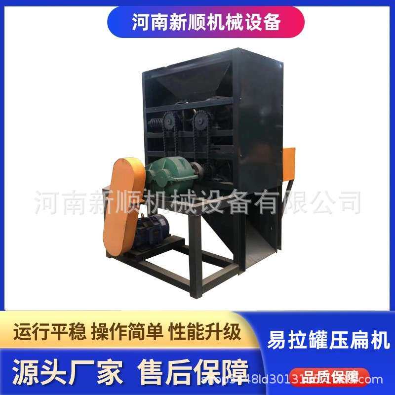 家用双辊铝瓶罐挤扁机 废旧金属饮料瓶压扁机 车载易拉罐挤压机