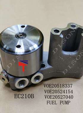 适用沃尔沃挖掘机 EC210B输油泵 VOE20518337 VOE20524154