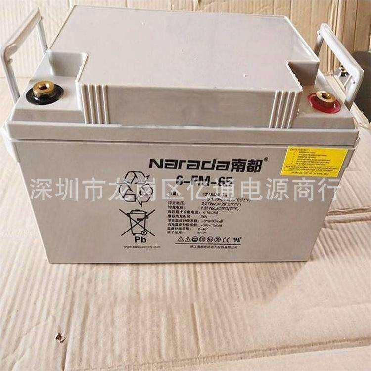 宁波免维护铅酸蓄电池6-GFM--65/南都蓄电池12V-65AH机房通信