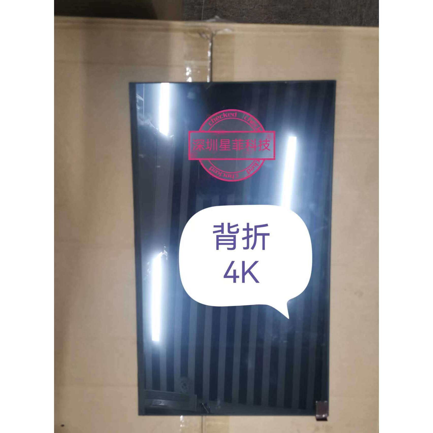 15.6寸4KNE156QUM-N69 B156ZAN03.5 B156ZAT01.0 M156QUM-N55