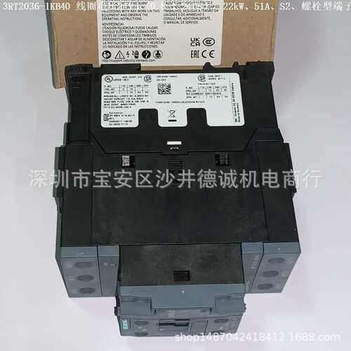 3RT2036-1AP00 功率接触器 线圈电压 230Vac 50Hz、22kW、51A