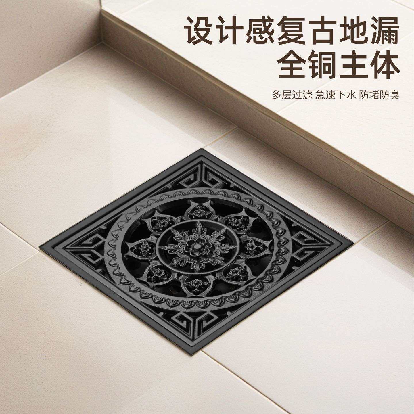 黑色全铜地漏四方地漏防溢水防反味T型铜芯防臭隐形厂家直销