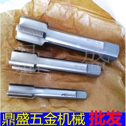 非标丝攻细牙丝攻机用手用丝锥M32M33M34*0.5*0.75*1*1.5*2*3*4