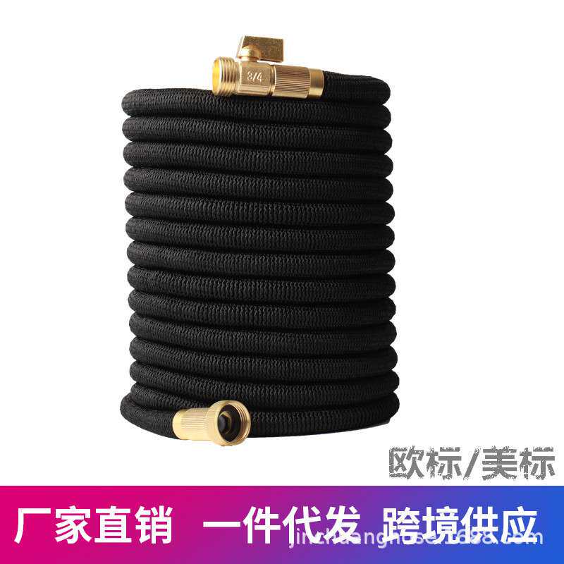 厂家 新款伸缩洗车水管无缝织带浇花水管天然乳胶欧美黑色