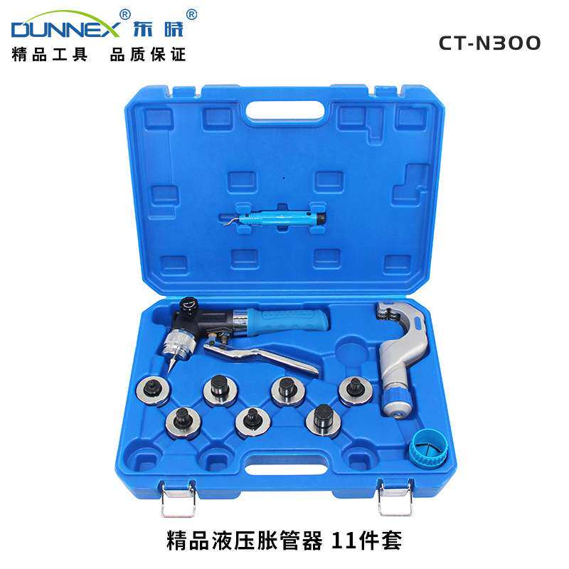东晓CT-N300液压胀管器 10-28mm铜管铝管钛管不锈钢管制冷工具