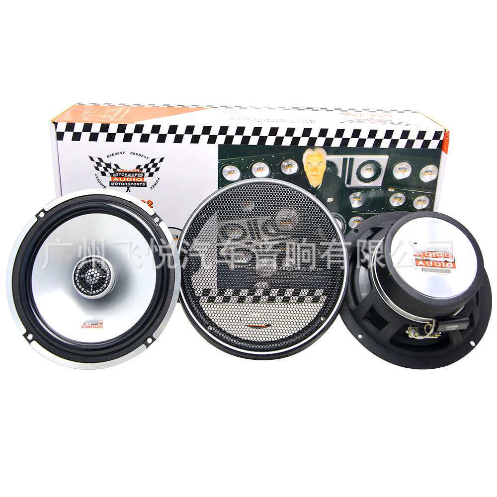 汽车音响套装  MTX CTX-162同轴6.5寸扬声器发烧改装纯重低音