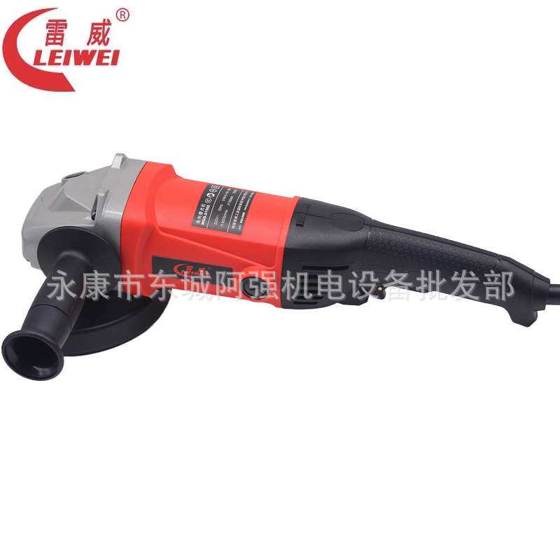 雷威125/150型角磨机大功率磨光机手持式砂轮机石材开槽电动工具
