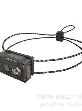 NITECORE奈特科尔NU20 Classic超轻量户外头灯