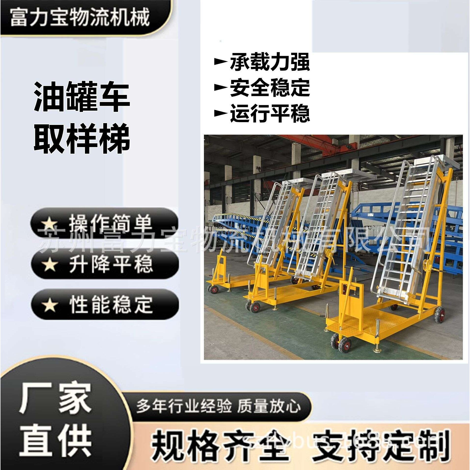 手摇式爬梯作业平台高空车轻小型移动式铝合金升降平台手摇升降机