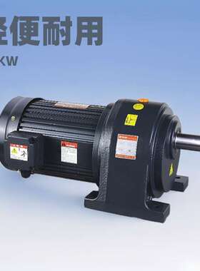 现货供应GPG 3.7KW 台邦立式三相铝壳刹车齿轮减速马达 交流电机