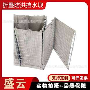 速凝折叠式防汛挡水坝城市内涝应急防洪墙景观河道电焊网格防爆墙