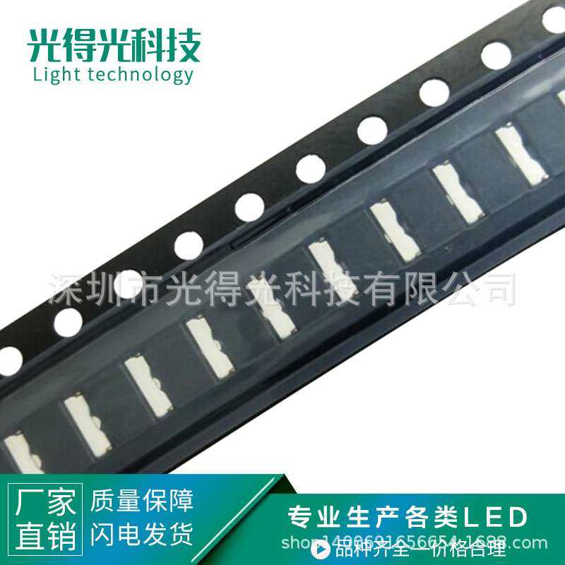 LED侧发光灯珠 020侧面红色 高亮红光 3806红红灯 led贴片二极管,鲜花速递/花卉仿真/绿植园艺,割草机/草坪机,淘宝优惠券,粉丝福利购,淘宝优惠卷