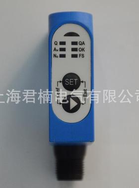 光电开关 FT 50 RLA-70-PL5574-41027光电开关 光电传感光电开关