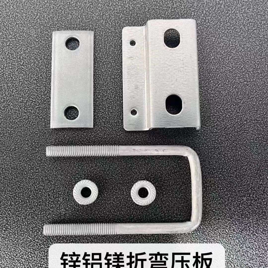 光伏新型压板方管 组合压块 防水槽压板 光伏压板u型卡扣其他