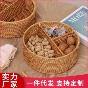 越南藤编3合1果篮茶点盒家用多格收纳盒竹编干果盘创意现代客厅糖