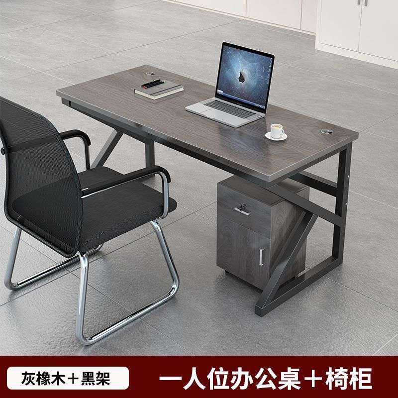 职员办公桌2/4/6多工位屏风工作位轻奢办公桌椅组合电脑桌卡坐