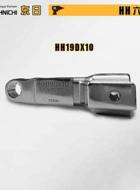 现货TOHNICHI东日HH19DX10 19DX12 19DX14 19DX17 原装六角扳手头