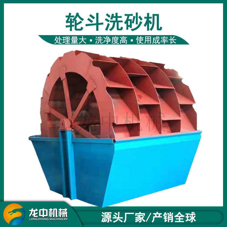 洛阳生产双螺旋洗砂机 风火轮洗砂机报多少钱一台 河沙洗砂机设备