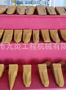 卡特挖掘机斗齿 卡特320RE  1U3352RE平齿 齿根 齿座