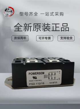 PSD62/12 PSD162/16 PSD112/18 PSD82/16 PSD68/16 PSD192/18