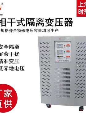 使用芬兰三相转换变压器设备配套220V230V240V400V380V50HZ200KVA
