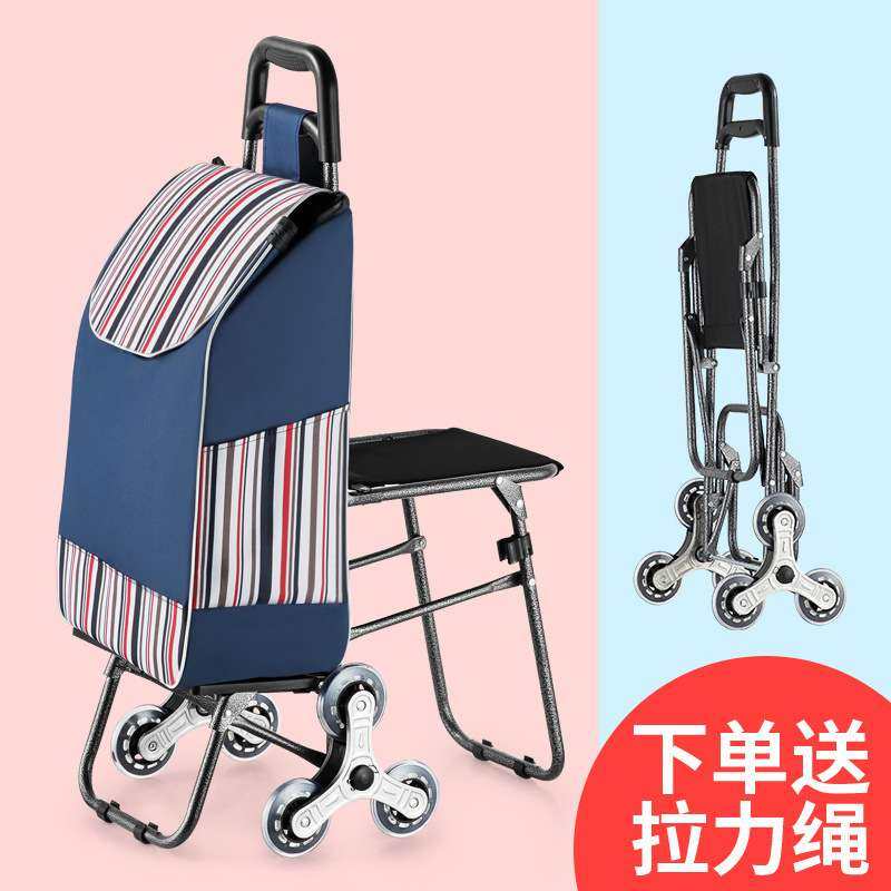 可以坐的买菜车买菜车可坐人买菜车儿童可坐买莱手拉车买菜拉捍车,鲜花速递/花卉仿真/绿植园艺,割草机/草坪机,淘宝优惠券,粉丝福利购,淘宝优惠卷