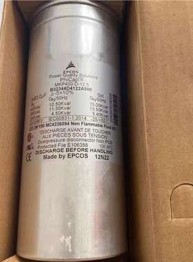 EPCOS MKP400-D-12.5 B32344D4122A500 3*83.0UF 400VAC 电容器
