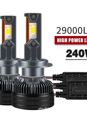 高亮H1汽车灯泡120W升级三铜管导热H7 H11 H4 远近一体 LED前大灯