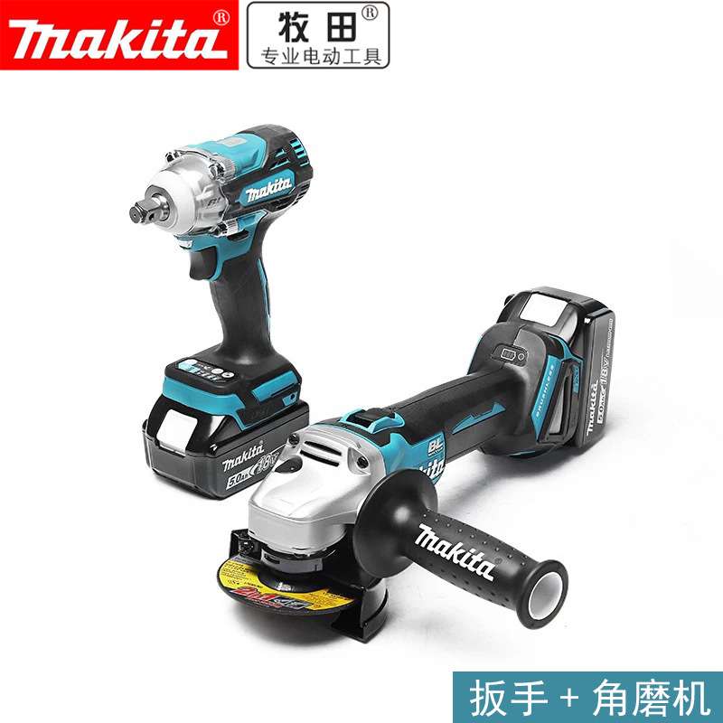 DLX2406TX2套装DGA404充电角磨机DTW300冲击扳手18V无刷锂电