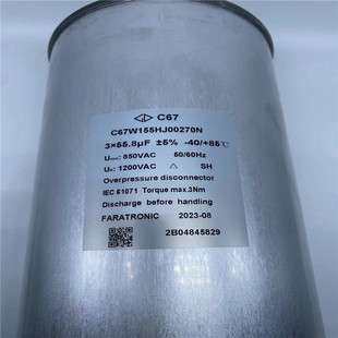 EPCOS mkk480-d-20.0-03 3X92.1uf 无功补偿电容B25674C4202J080