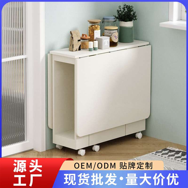 1.4m折叠餐桌可收纳餐椅折叠桌小户型省空间伸缩可移动桌子餐桌批