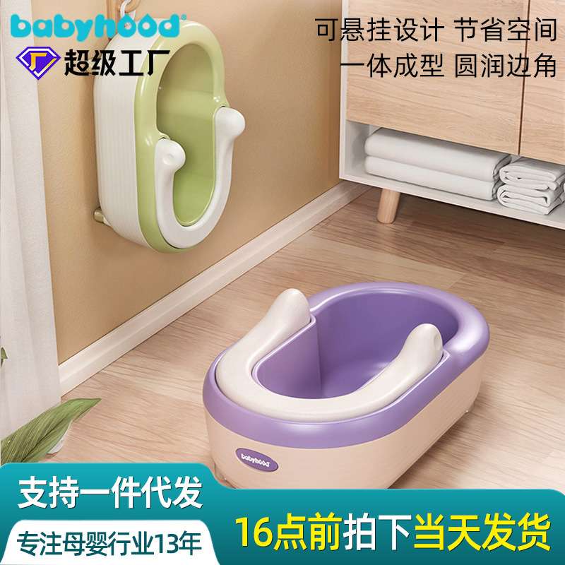 婴儿洗屁屁神器可坐躺新生儿童多功能洗PP浴盆宝宝用品
