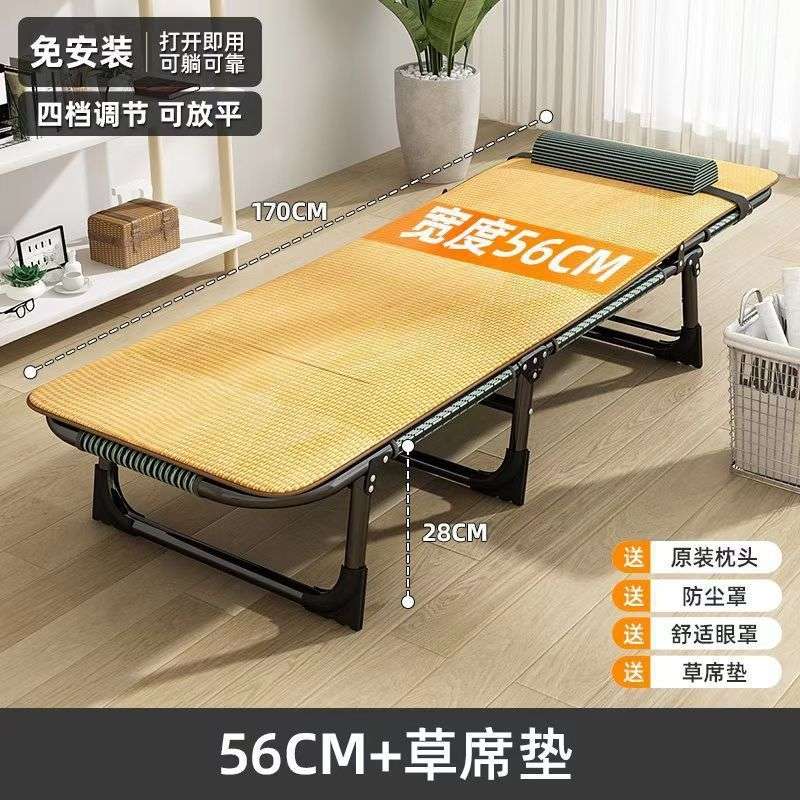 便携办公室午睡折叠床午休躺椅金属现代简约儿童可折叠放平免安装