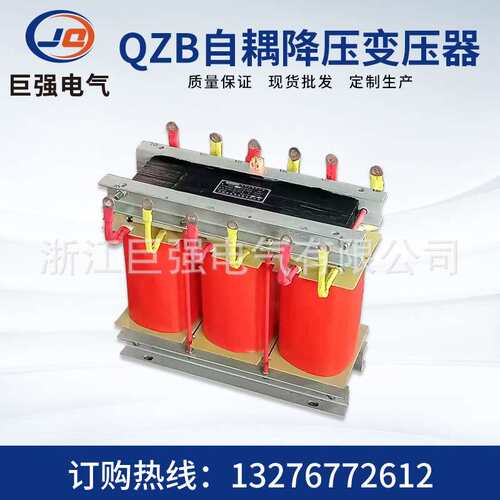 QZB-22KW三相自耦降压启动变压器380v80%65%铝芯厂家 现货电机