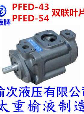 PFED-43 1DUO UA UB UC UD UE UF UG WO WA WB WC WD WE WF WG 5D