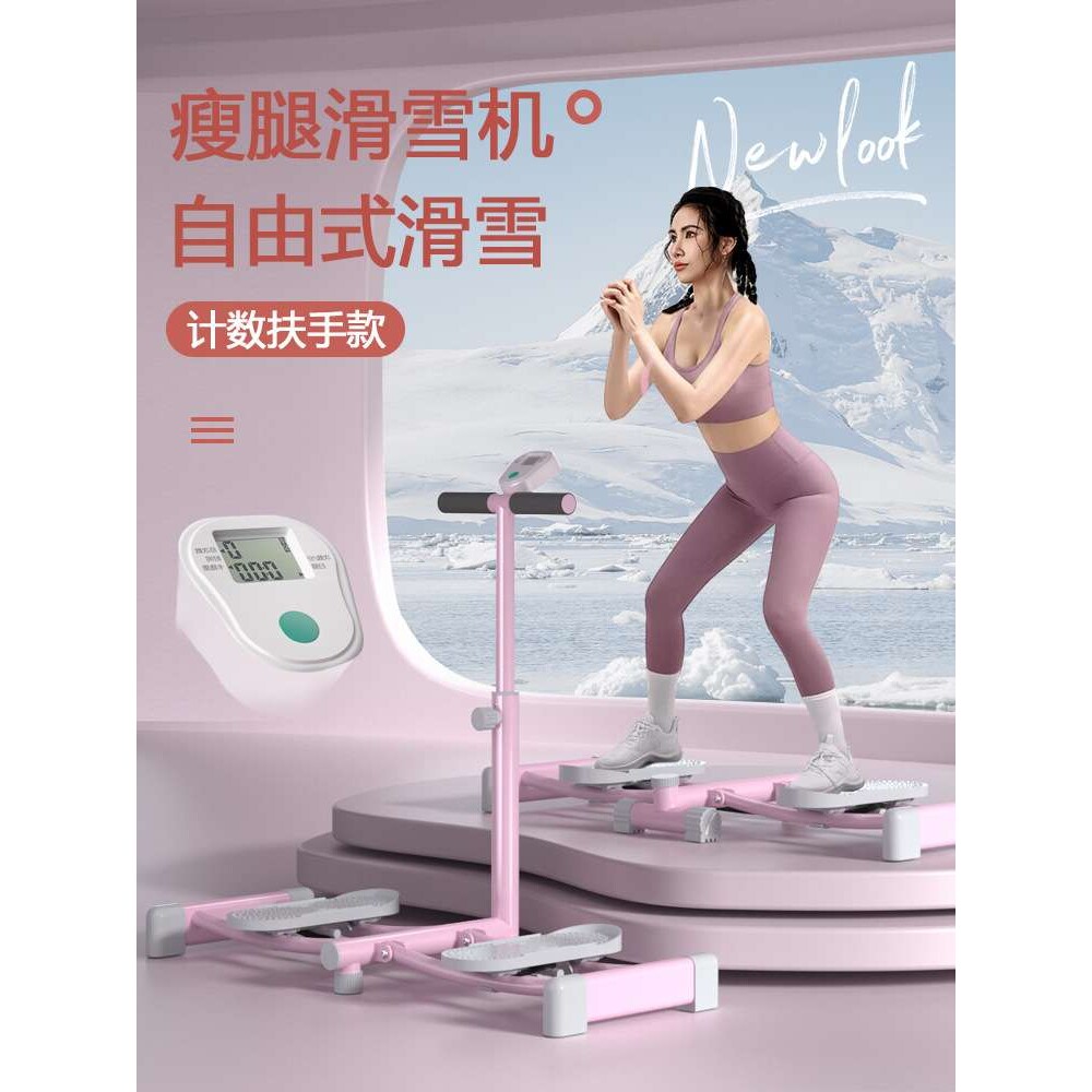厂家直销女士滑雪机盆底肌训练腿部锻炼拉伸器材产后美腿瘦腿神器