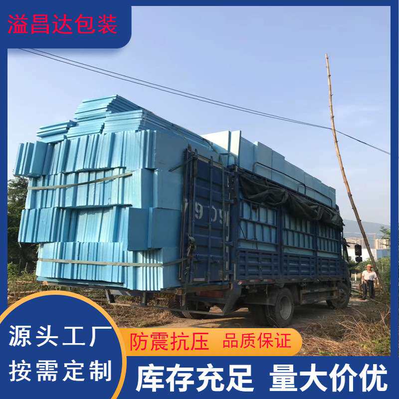 工地填充B2级环保XPS挤塑板地暖地垫宝屋内外墙屋顶隔热保温泡沫