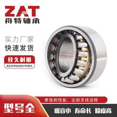 非标调心滚子轴承24118 23217 23121 444169高承载滚子轴承批犯
