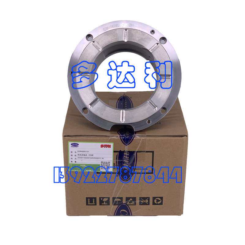 02XR45003101 开利19XR电机端低速轴承 19XR4压缩机 BEARING