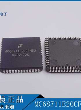 MC68711E20CFNE2【IC MCU 8BIT 20KB OTP 52PLCC】原装 拍前咨询