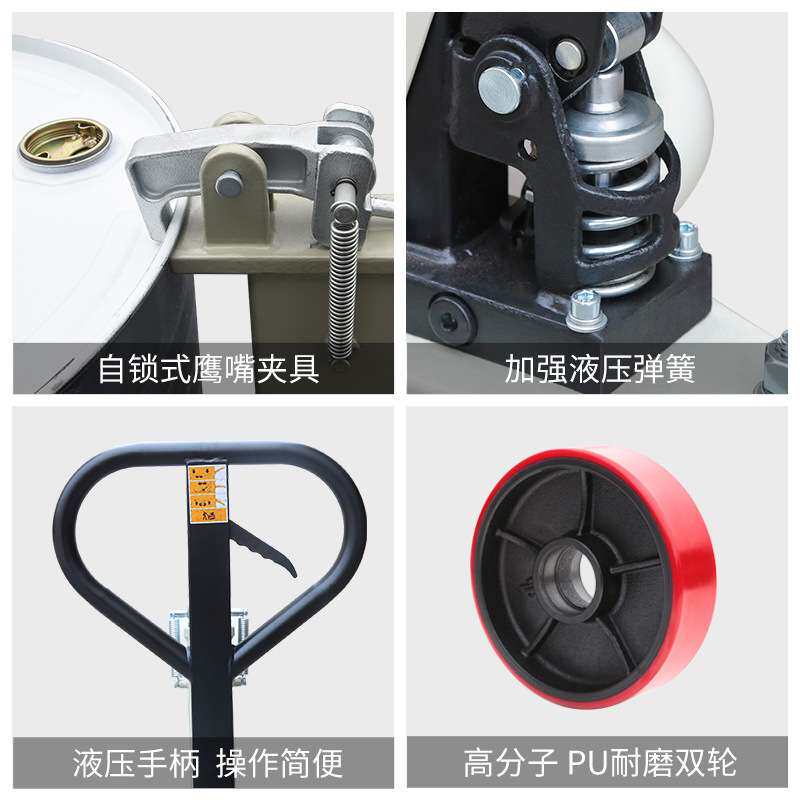 杭叉杭州叉车手动液压油桶搬运车HCL叉车油桶装卸车鹰嘴油桶叉车