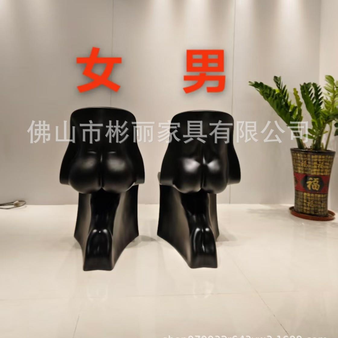 创意个性他和她椅设计师玻璃钢人体造型导台餐椅现代简约美女椅子