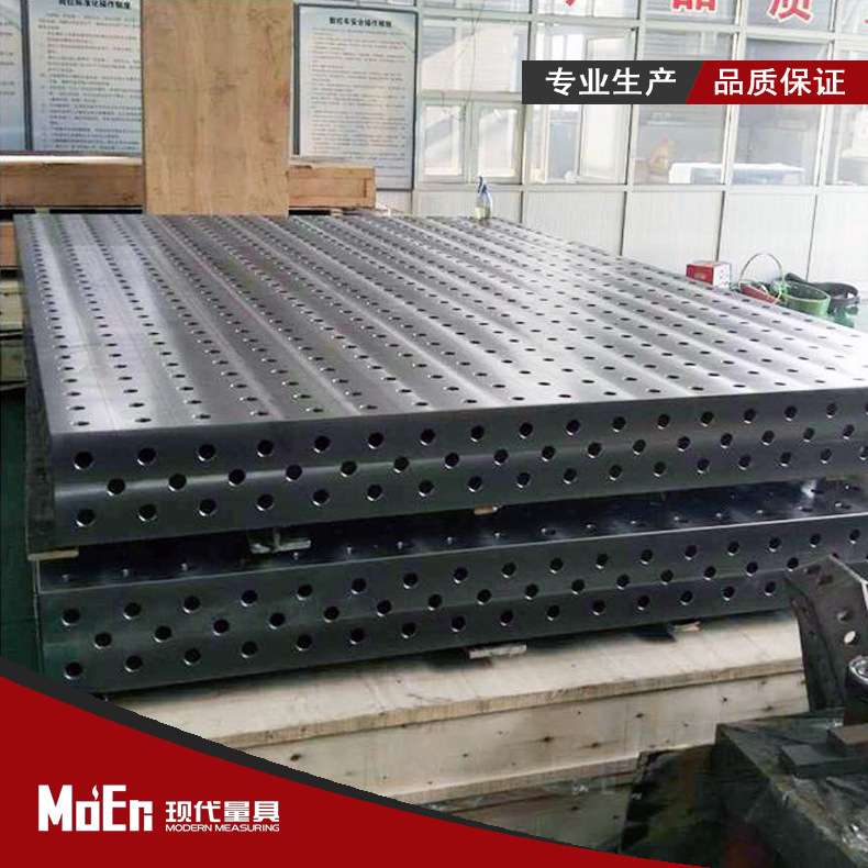 现代量具 铁桌子工作台 维修台 装配桌 多孔焊接平台 蜘蛛腿焊台