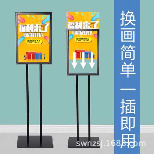 A3 A4指示牌可伸缩立牌商场水牌酒店指引牌 4S店可用立牌展架金属