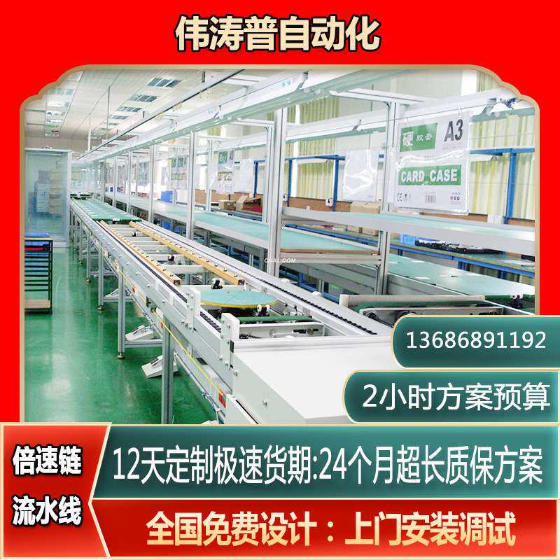 供应倍速链输送线 倍速链条流水线 汽车热管理系统倍速链输送线