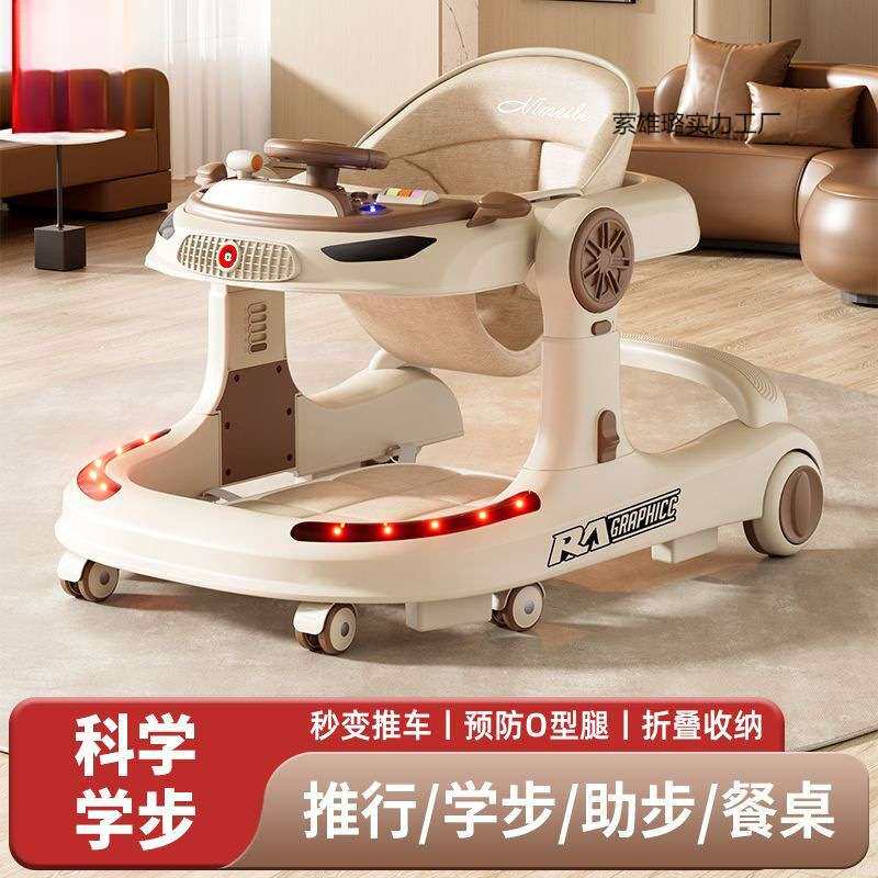 婴儿学步车防O型腿多功能防侧翻学走路助步车可折叠手推车