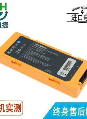 适用 迈瑞 LM34S002A C1 C2 C1A C2A S1 S2 监护仪电池