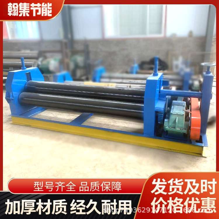 全型号半自动卷板机锥形卷圆机白铁皮卷管机槽钢液压数控机械卷筒