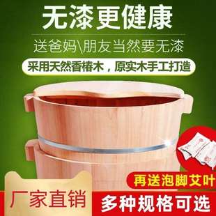 无油漆香椿木泡脚桶木质桶泡脚洗脚盆过小腿足浴桶实木家用洗脚桶